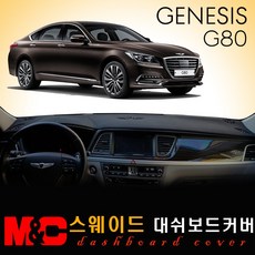 제네시스g80장기렌트