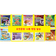 포켓몬빵코산호