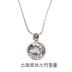 아코야진주예물세트14k8mm