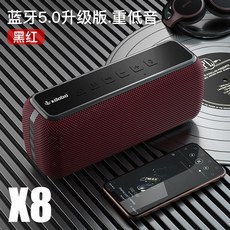 휴대용스피커 60W리쎌웨폰 무선 야외 블루투스 스피커 우퍼스피커 큰볼륨 휴대용 둘러싼 스테레오 소형차 컴퓨터 가정용테이블 면대출력 더블플레어 고음질 플라자댄스, C01-공식모델, T09-X8빨간색(공식모델+32G음악 카드/무료 다운로