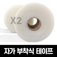 굿즈베어 자가부착식 퍼티 조인트 망사 메꿈 테이프, 2개