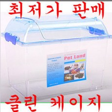 클린 케이지 사육통, 라운드 케이지 소