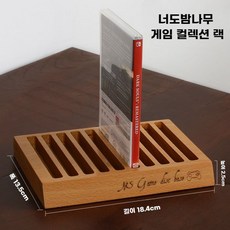 cd진열장 원목 수납장 보관함 거치대 랙 수납 꽂이, 게임 컬렉션 랙 - cd전시대