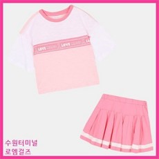 로엠걸즈스커트