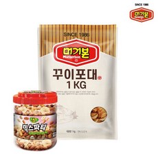 머거본꾸이포대