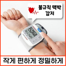 오므론 블루투스 손목형 자동 전자 혈압계 HEM-6232T + AAA건전지 2p 세트, 1세트