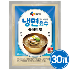 CJ 동치미 냉면육수 300Gx30개