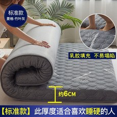 돌쇼파매트리스