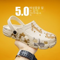 오남신발탈취제