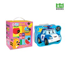 로보카폴리블록