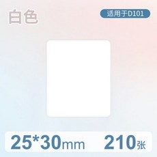 이름표기계