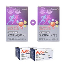 1+1 영진약품 요오드 V4 60정 2박스 + 알콜솜 200매 4개월 갑상선 면역기능 만성피로 비타민D, 2개