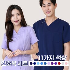 깅스스토리 오픈형 간호복 세트 상하의세트 단체 근무복 병원 유니폼 간호사복 수술복 물리치료사복 남여 160사이즈 11가지 컬러 / D-03 사선지퍼 - 깅스스토리