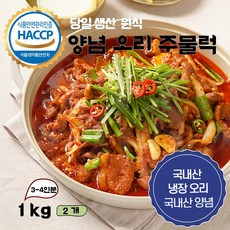 [돋을볕] 양념 오리 주물럭 냉장 오리불고기 생산 국내산 오리 [쫄깃한 오리와 매콤한 양념의 환상적인 조합], 1kg, 2개