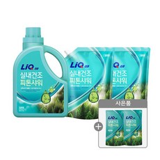 CU상품권리큐 실내건조 피톤샤워 일반 용기 2.7L 1개 + 리필 2.1L 2개 증정 리필팩 300ml, 실내건조 2.7L+2.1Lx2+증정(용기+리필/일반)