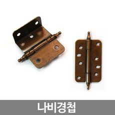 우아미경첩