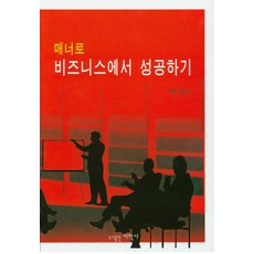 비지니스매너날개