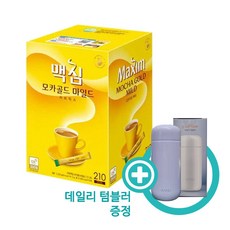 맥심 모카골드 12g 210개입 + 사은품 (텀블러), 210개