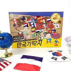 다문화이해교육