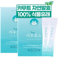 카무트효소 TOP01