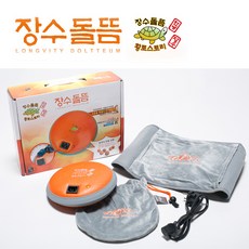 일라이트온열기
