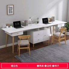 쌍둥이책상 더블데스크 긴테이블 공부방책상, A