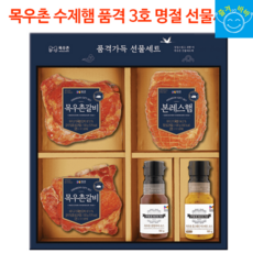 추석선물세트 목우촌 품격 수제3호 수제햄 명절선물 거래처 부모님 회사 선물 쇼핑백, 목우촌 수제햄 품격 수제3호 선물세트 쇼핑백