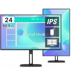 알파스캔 AOC 24V5 IPS 프리싱크 높낮이 시력보호 무결점 61cm 모니터, 상세페이지 참조
