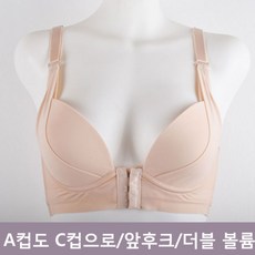 베아시스 더블 볼륨업 앞후크 메이크 업 브라 단품, 베이지