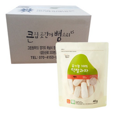 떡빵