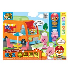 뽀로로엄마랑뽀로로