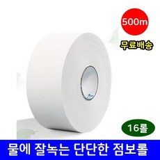 물에 풀리는 잘 녹는 민자 단단한 점보롤 화장지 착한 티슈 대형 휴지 업소용 500M, 1개, 16개