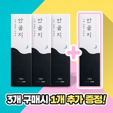 심한 여성 여자 남편 엄마 아빠 남자친구 비만 남친 코골이 방지 스프레이 약 완화 안골지, 4개