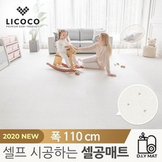 [리코코] 셀프 시공 롤 매트 워터드롭 폭 110cm