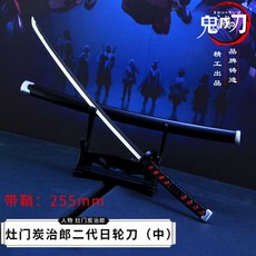 귀멸의칼날 미니검 무한열차 굿즈 카마도탄지로 네즈코 아가츠마 츠유리 26cm 23종류, C