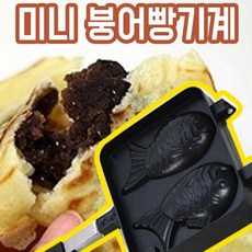 붕어빵배너
