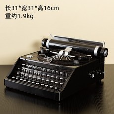 레트로블랙인테리어