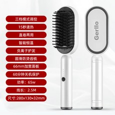 c컬드라이기