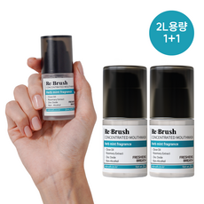 [NEW] 1+1 리브러쉬 입냄새 제거 클로브 100배 농축 미니 가글 20mL+20mL