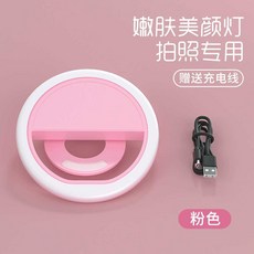스피드라이트 방송용조명 휴대폰 화상 유투브조명 보충 방송용 사진 조명 플러시, 1개, 3. 사탕가루 x2