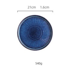블루 컬러 세라믹 식기 홈 플랫 플레이트 깊은 스테이크 요리 아침 식사 디너 큰 활, 12. 8inch Round Plate