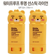 [1+1]LG온더바디 (워터프루프 선스틱 라이언) SPF50+ 여름휴가 물놀이 필수품 선로션, 2개