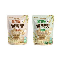 아이보리떡뻥