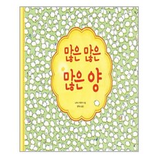 서원도서 많은 많은 많은 양, [단일상품]