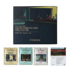 카페인드립백세트