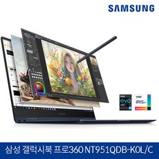 22년형 새상품 삼성전자 11세대 코어i7 램16GB 대용량 SSD512GB 윈10탑재 15형 갤럭시북 프로 360 노트북 NT951QDB 미스틱네이비, WIN10 Home, 16GB, 512GB, 코어i7 1165G7, 미스틱 네이비