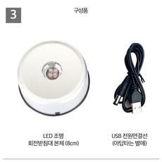 조명디퓨져