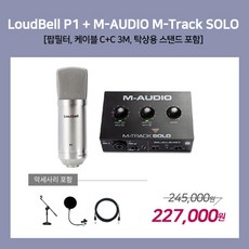 maudio오디오인터페이스