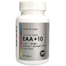 EAA +10 하루 두 알·분 필수아미노산 9종 조건필수아미노산 비필수아미노산 10종 태블릿 고함유 클리닉 보조 식품 원재료 사용, 1개