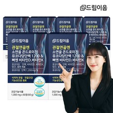 드림이음 관절연골엔 소연골 콘드로이친 뮤코다당단백 1200 & 뼈엔 비타민D 비타민k 기능성 콘드로이친 1200 비타민D3 비타민k1, 60정, 6박스, 6개
